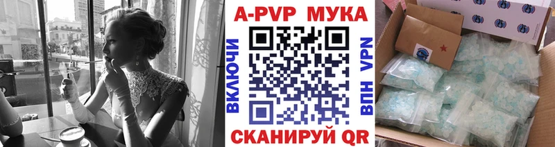 где продают наркотики  Луховицы  hydra ссылка  APVP Crystall 