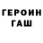 Метамфетамин кристалл Central Network