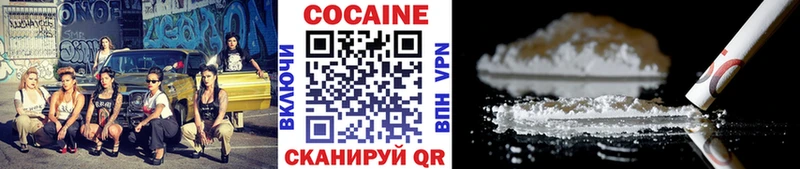 КОКАИН Перу Луховицы