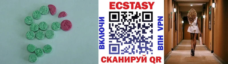 Экстази ешки  Луховицы 