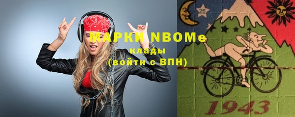 марки nbome Верхний Тагил