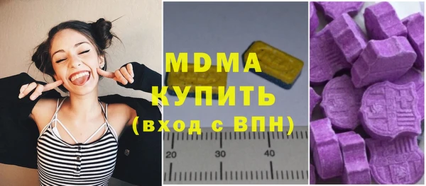 гашик Верхнеуральск