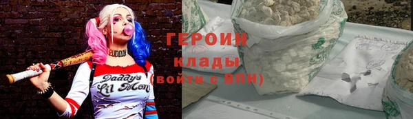 гашик Верхнеуральск