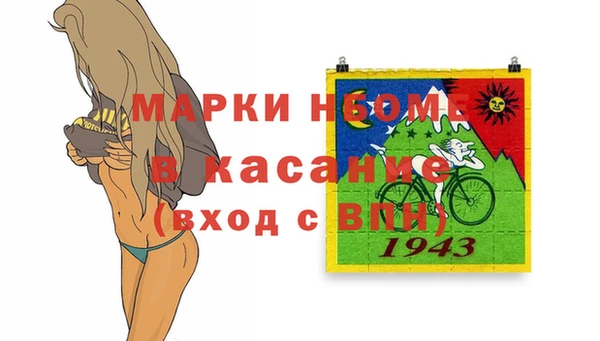 гашик Верхнеуральск