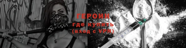 гашик Верхнеуральск