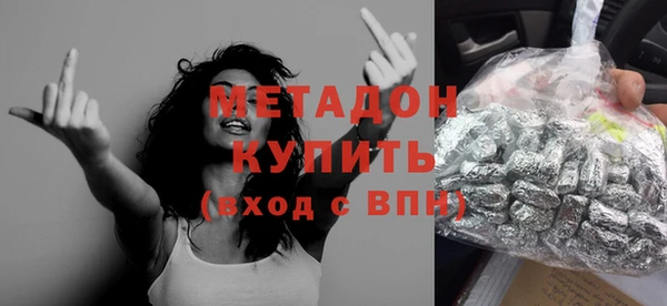 метадон Верея