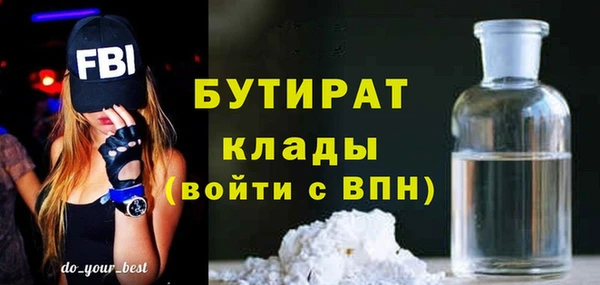 марки nbome Верхний Тагил