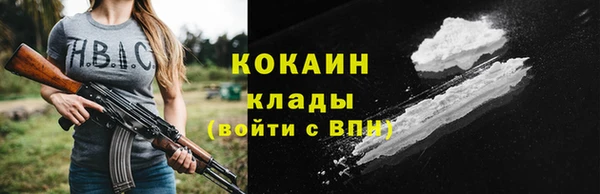марки nbome Верхний Тагил