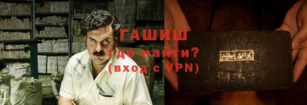 метадон Верея