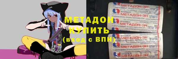 марки nbome Верхний Тагил