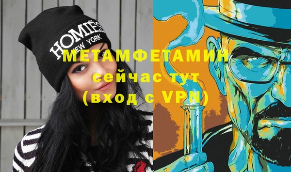 марки nbome Верхний Тагил