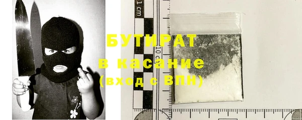 марки nbome Верхний Тагил