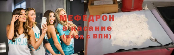 гашик Верхнеуральск