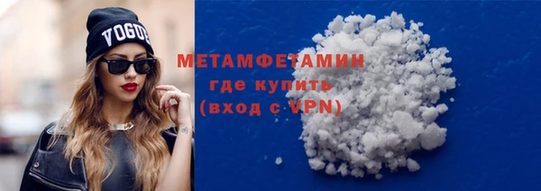 метадон Верея