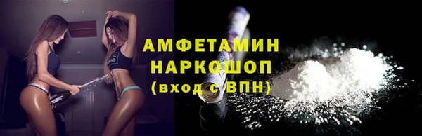 марки nbome Верхний Тагил