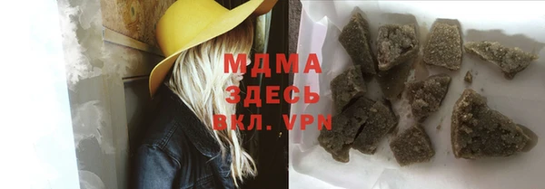 марки nbome Верхний Тагил