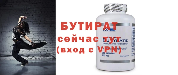 гашик Верхнеуральск