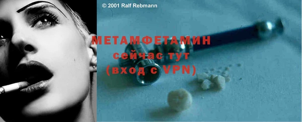 гашик Верхнеуральск