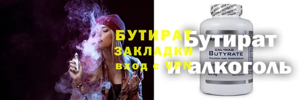 метадон Верея