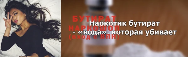 марки nbome Верхний Тагил