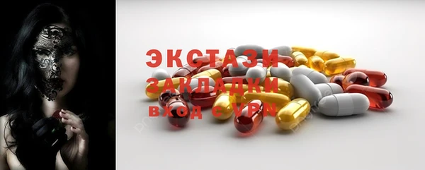 гашик Верхнеуральск