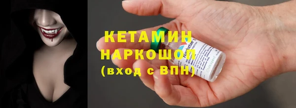гашик Верхнеуральск