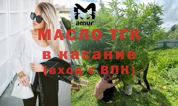 гашик Верхнеуральск