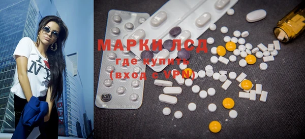 марки nbome Верхний Тагил