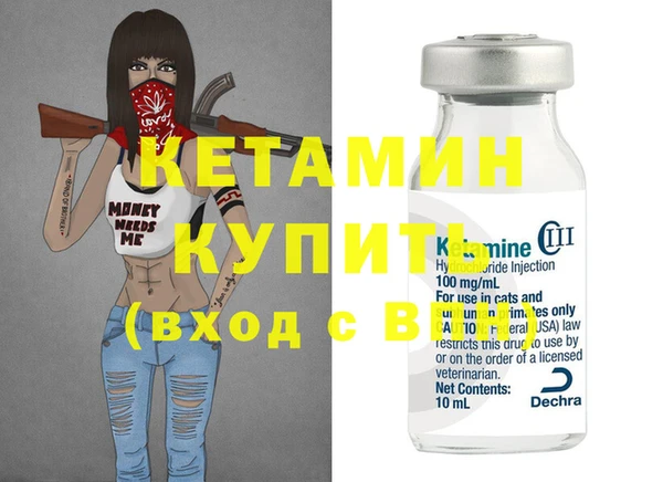 марки nbome Верхний Тагил