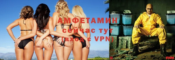 гашик Верхнеуральск