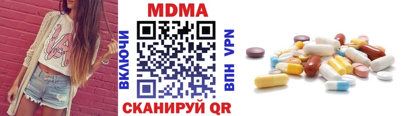 где можно купить наркотик  Луховицы  MDMA VHQ 