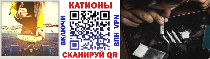МЕФ кристаллы  МЕГА ONION  Луховицы 