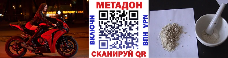 кракен   сколько стоит  Луховицы  МЕТАДОН кристалл 