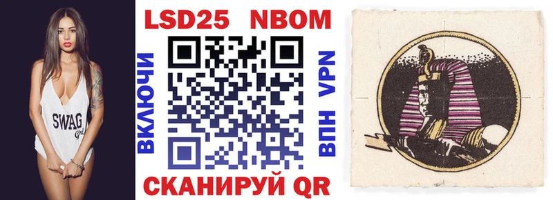 закладки  Луховицы  Марки 25I-NBOMe 1500мкг 